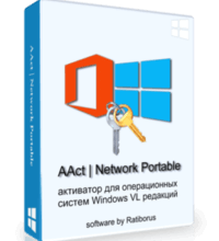 AAct Portable Crack Free Download [2024]