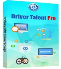 Driver Talent Pro 2024 With Crack Download [Latest]